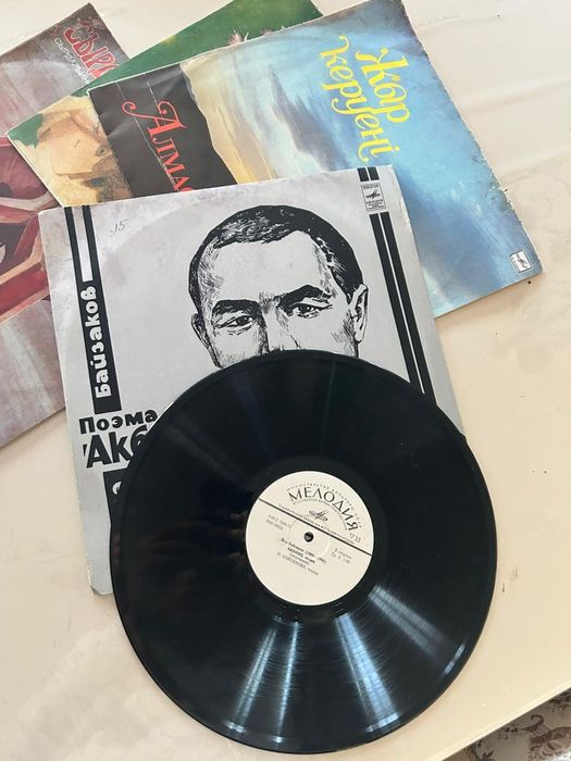 Пластинки по 5 тыс