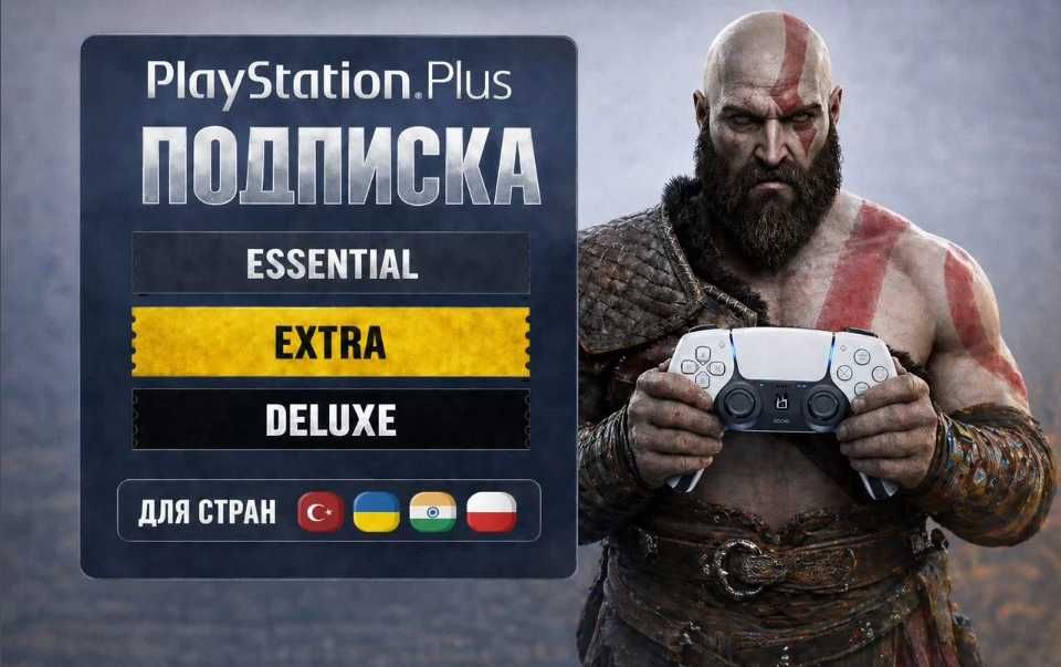 400-600 игр для PlayStation