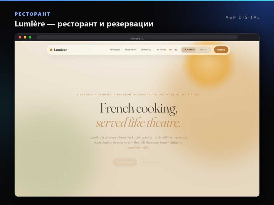 Изразработка на Website/Уебсайт, Webapp/Уеб приложение за всякакви цели и бизнеси от 3-7 дена за цяла България със SEO оптимизации и домейн хостинг