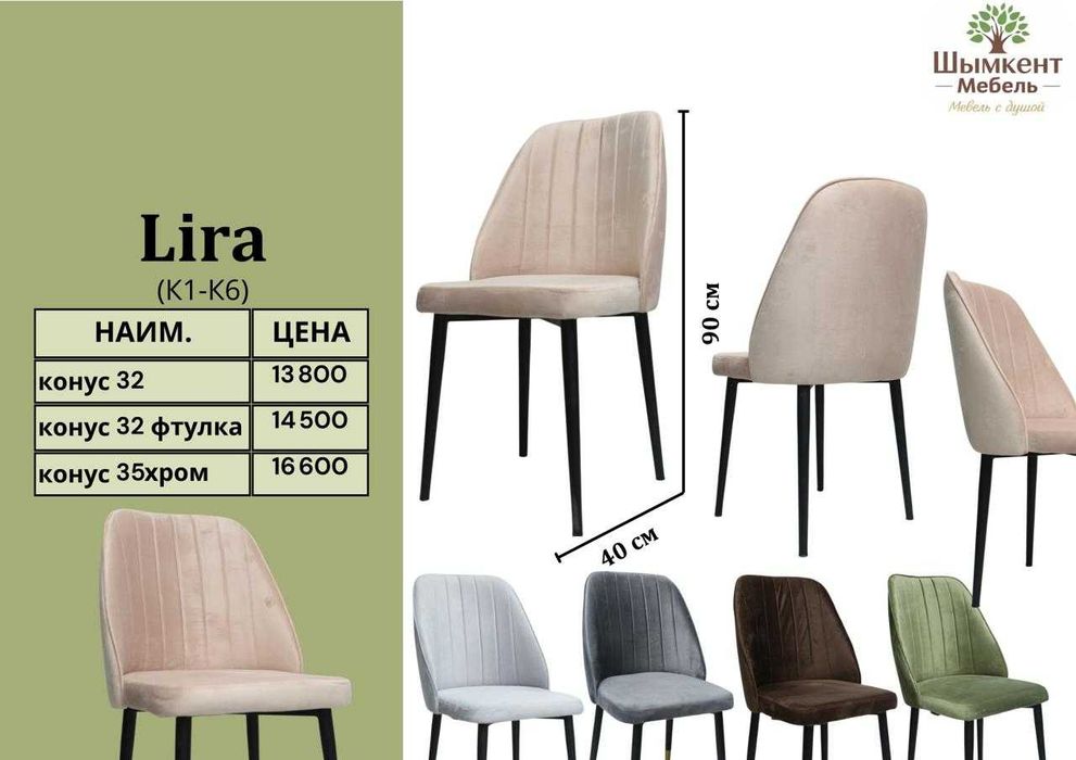 Стол и стулья для кухни, современные, Стол трансформер, Столы