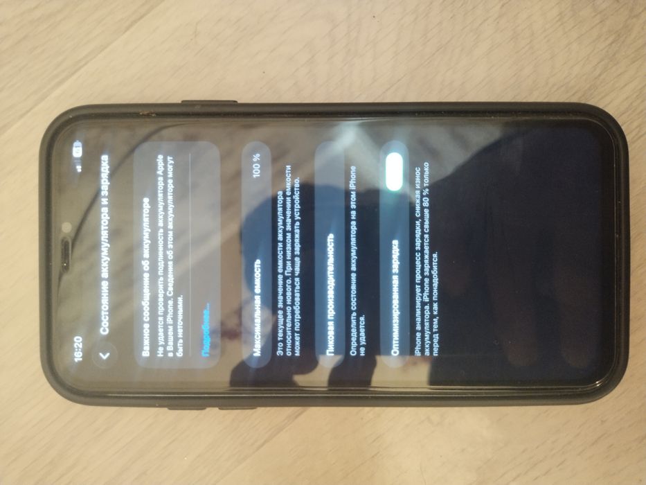 iPhone 11 Зеленый (Мятный)