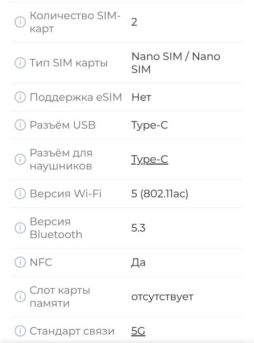 Смартфон Honor 400 Lite 8/256GB