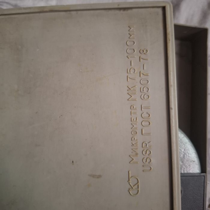 Микрометр  точной