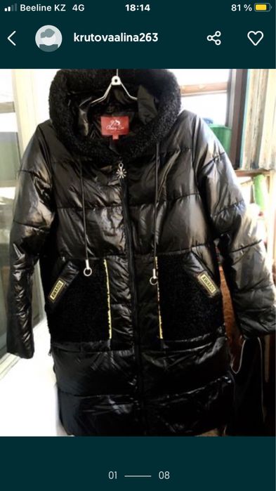 Пальто женское модное