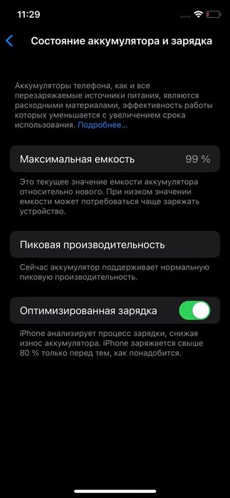 Iphone X.      .