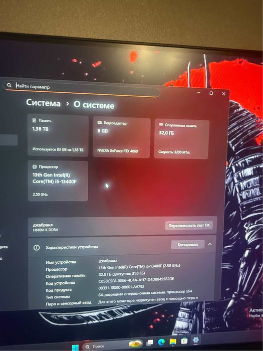 Продам компьютер