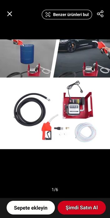 Помпа за източване на гориво и масла