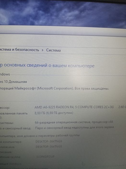 Lenovo IdeaPad 330
