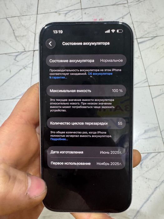 Продам Айфон 16 128 гб идеал