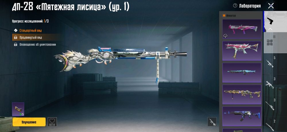 Продам акаунт в PUBG