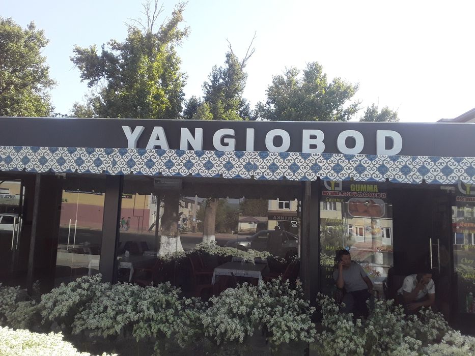 Тент баннер сотамиз