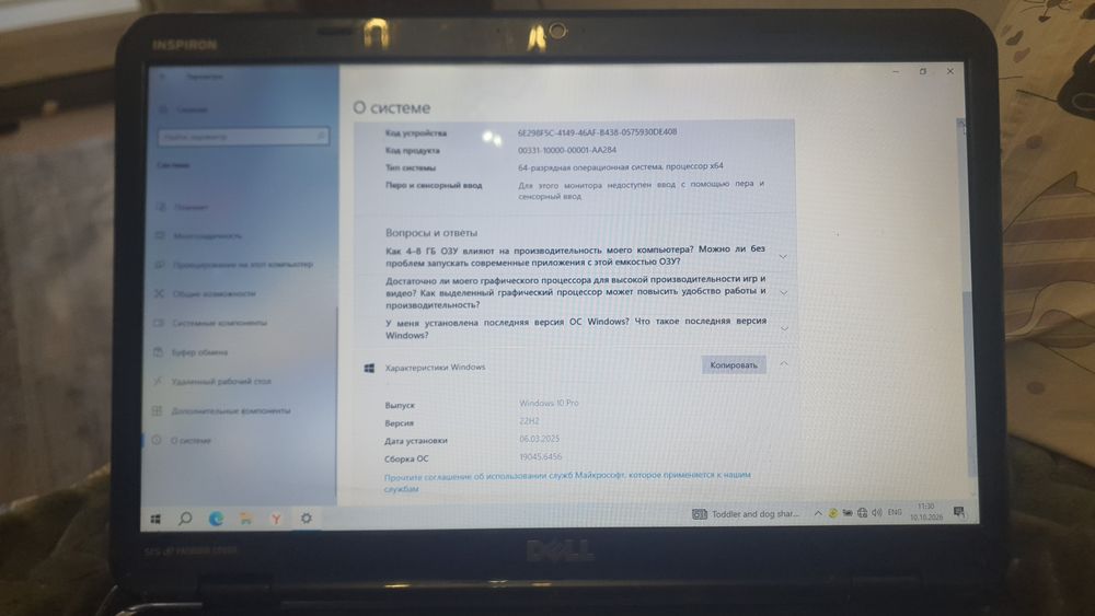 Продам Ноутбук Dell