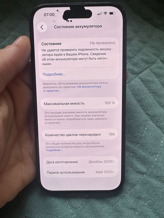 Iphone 15 обмен