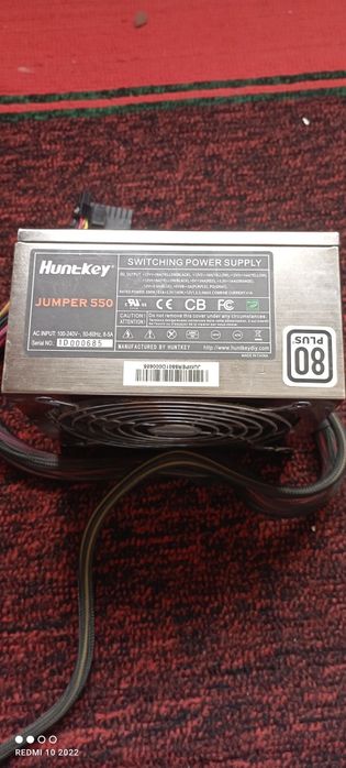 Комплектующие для компьютера