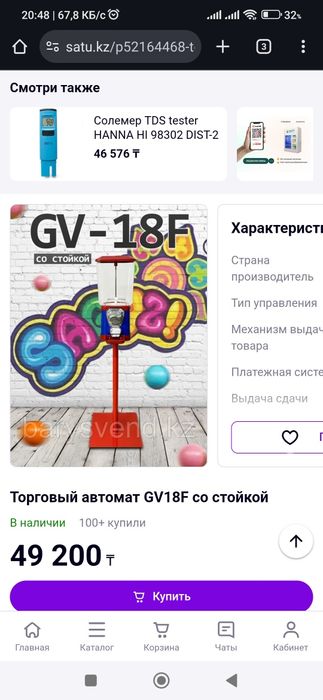 Продам автомат .