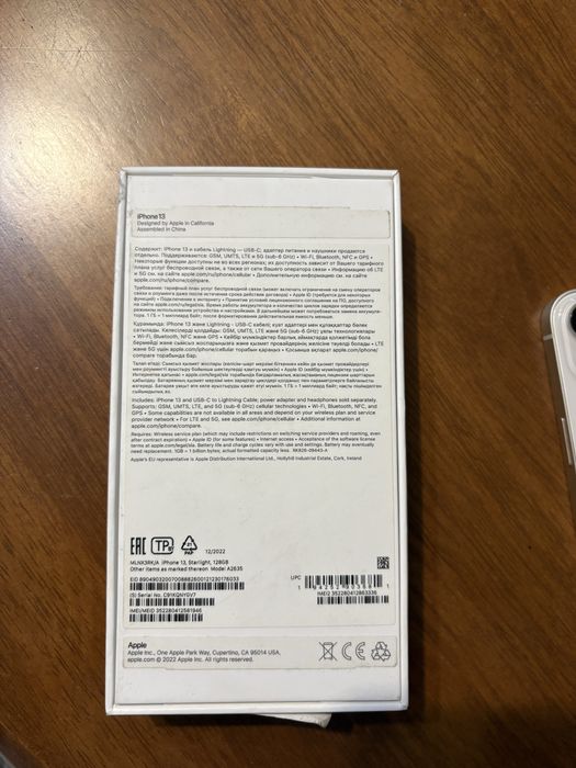 IPhone 13, 128gb