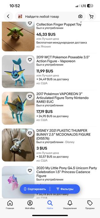 Pokemon покемоны