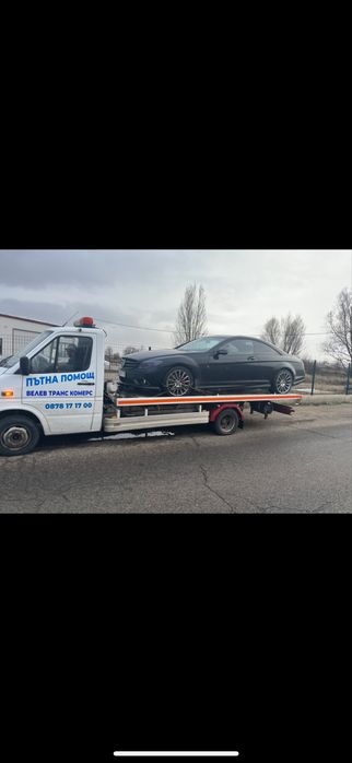 Пътна Помощ Враца Мездра Ботевград Монтана