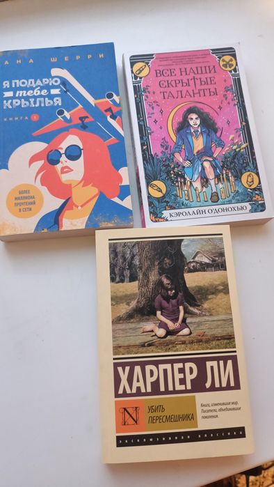 Продаю книги