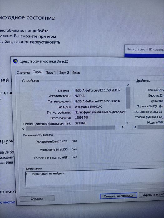 Продам компьютер срочно