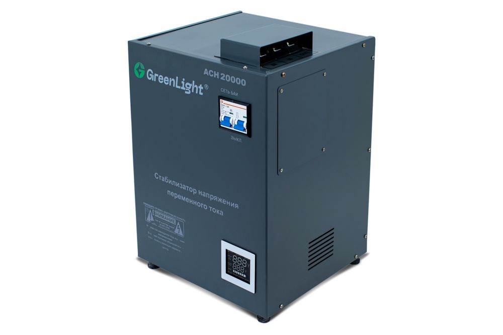 Stabilizator /стабилизатор навесной и напольный 20 квт гарантия 3 года