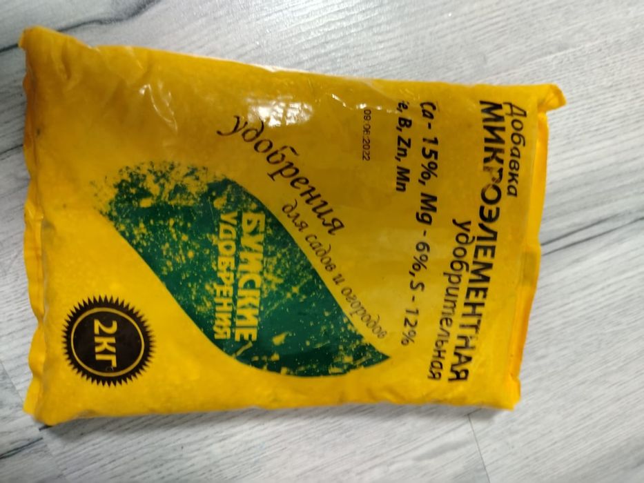 Набор удобрений в одни руки