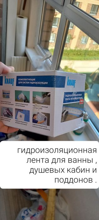 Краска для стен , герметики , бур , остатки от ремонта