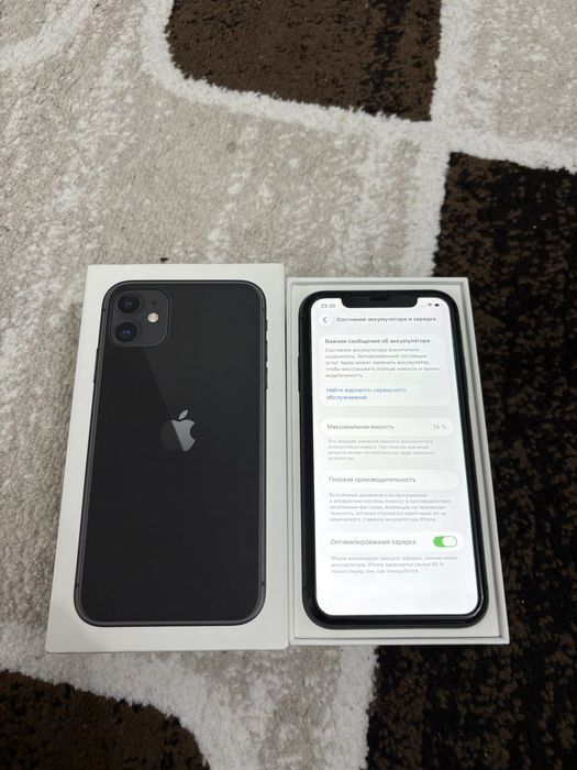 Продам Айфон 11,Apple 11,Iphone 11