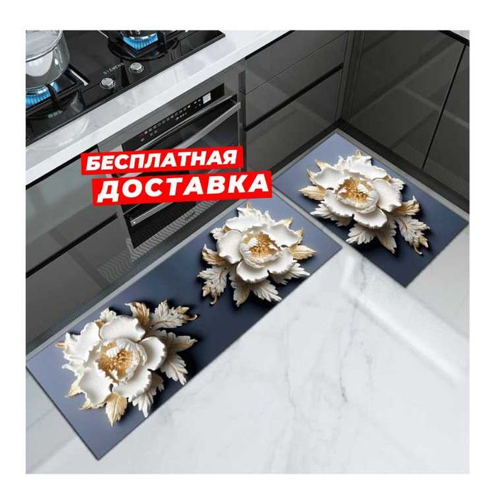 Коврик, противоскользящий, для кухни, 60-90/60-180