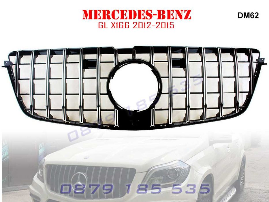 Предна решетка GT Mercedes GL X166 12-15 г тунинг грил мерцедес гл