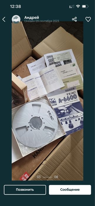 Продам новый TEAC