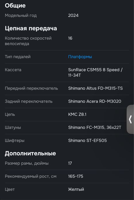 НОВЫЙ Велосипед Atom Vibes Seven 20 М