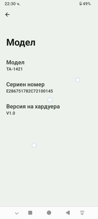 Nokia G11 Plus, 64GB, 4GB RAM, Dual SIM, Lake Blue + Кейс от истинска кожа .