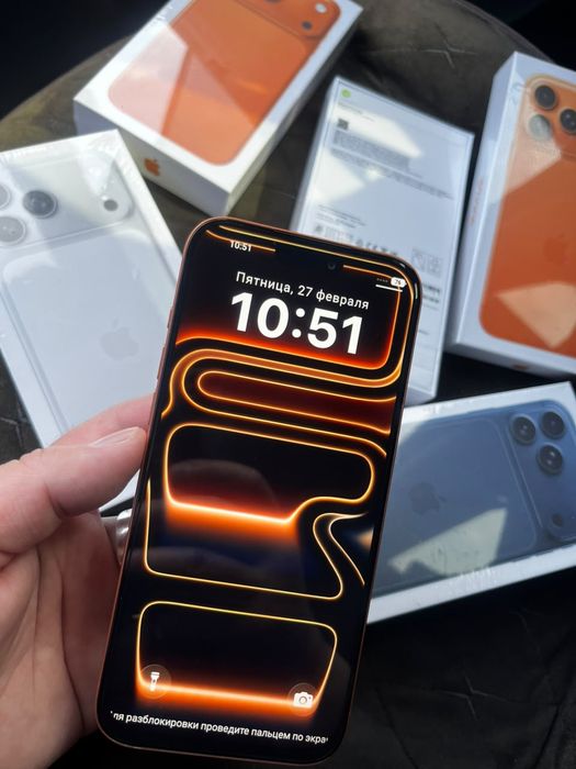 IPHONE 17 pro max