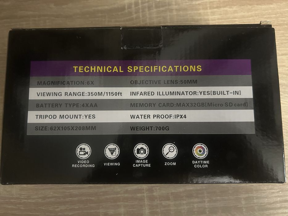 Нощно виждане - монокъл