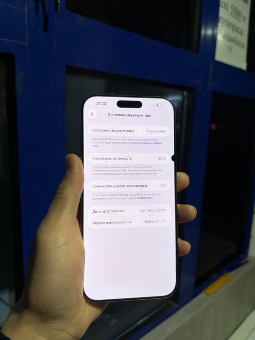 Iphone 16 pro max 92% AKB