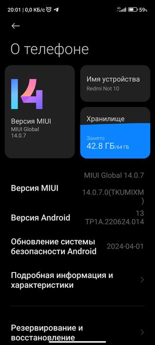 Redmi 10 6/64 Global Obmen bor