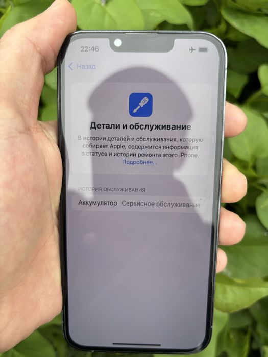 Срочно продам айфон