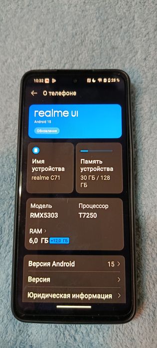 Realme C71  6/128