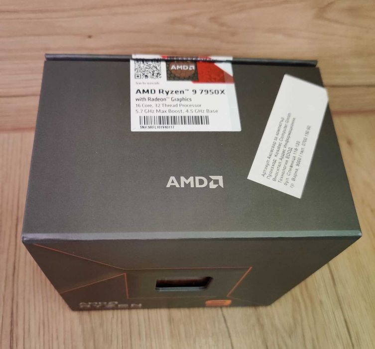 Комбо процесор Ryzen 7950X+дъно B650+рам 32GB+ssd 1TB