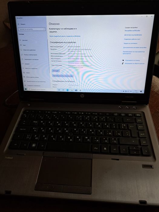 Лаптоп Hp probook 6465b