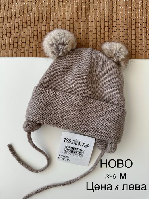 Всичко за бебето