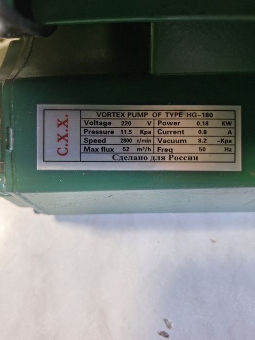 Газ    насос    россискй