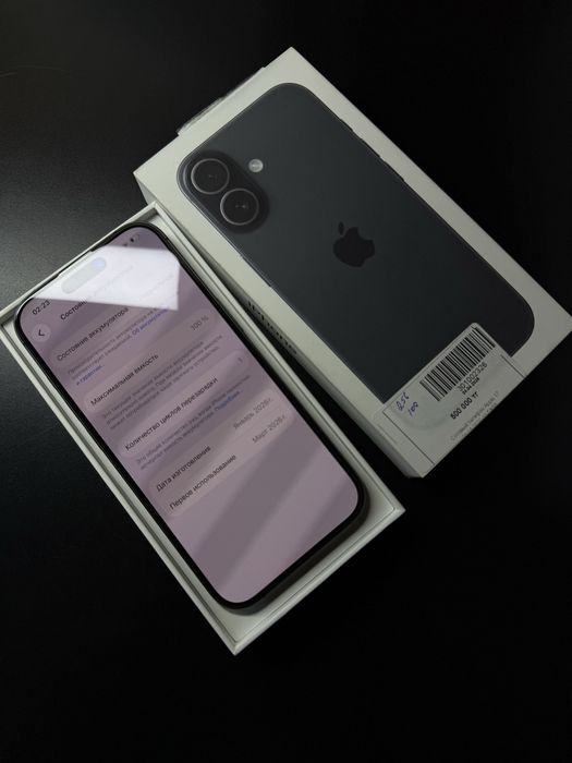 iPhone 17 Рассрочка 0.0.12