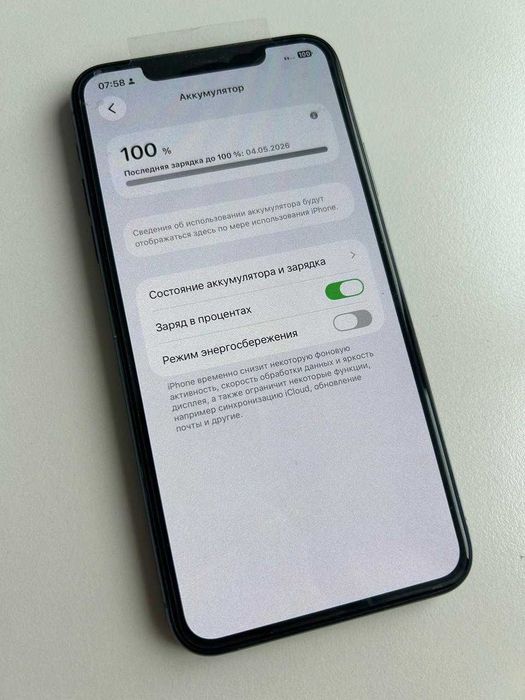 Iphone 11 Pro Max, 256 gb