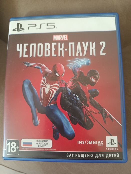 Игра на сони плейстешен 5