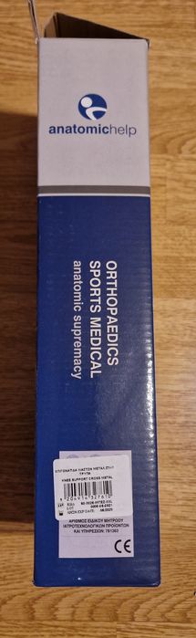 Anatomic Help Genunchieră cu orificiu