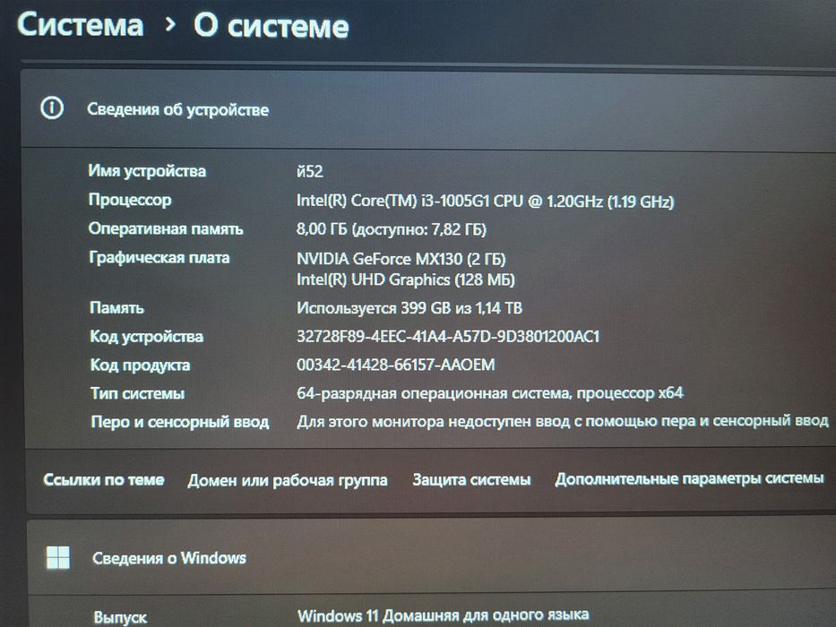 Acer Моноблок отличного качества