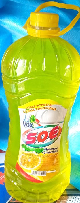 Gel va suyuq parashoklar bor orikzordanda arzonroq optomga va donaga