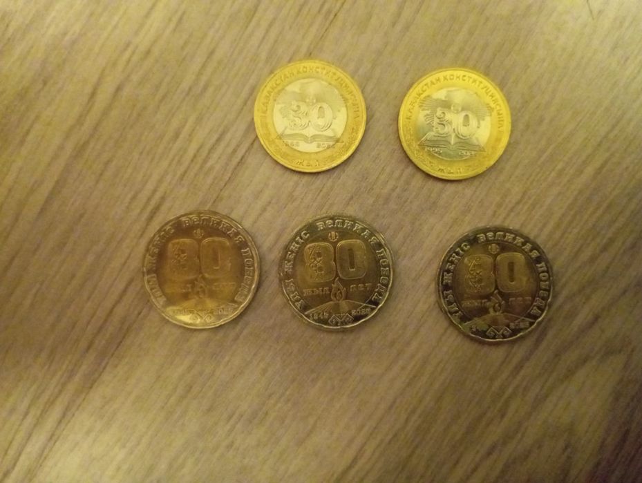 Продом монеты 10000